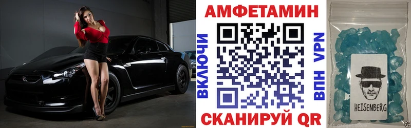 Amphetamine 97% omg Копейск