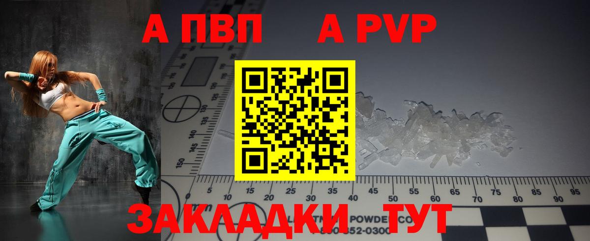 A PVP СК КРИС  Вход с VPN  Копейск 