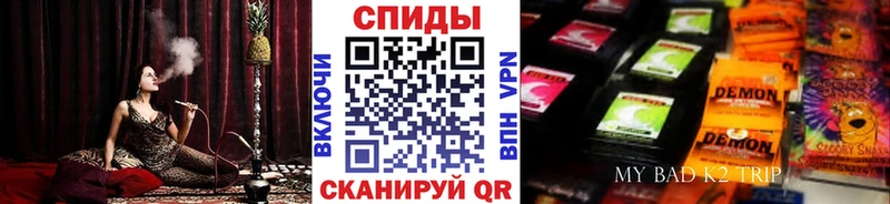 что такое наркотик  kraken ССЫЛКА  БУТИРАТ бутик  Копейск 