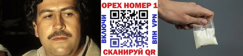 COCAIN Перу Копейск