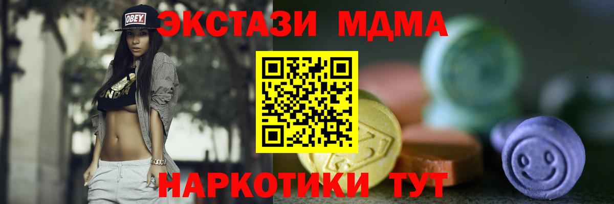 Ecstasy Дубай Копейск