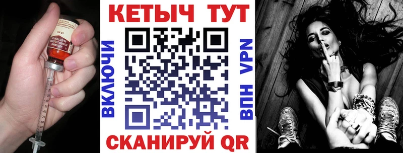 Кетамин ketamine  Копейск 