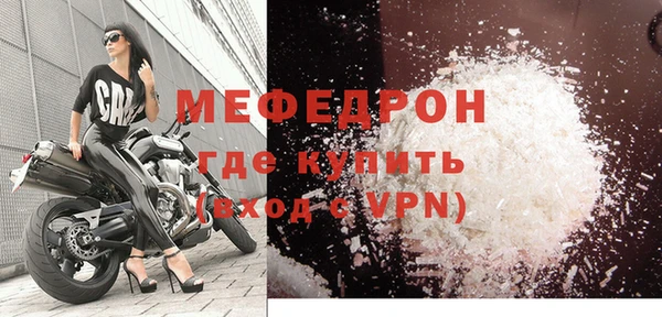 хмурый Горняк