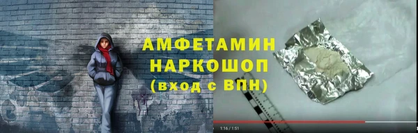 хмурый Горняк