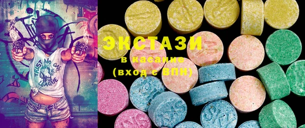 mdma Горнозаводск