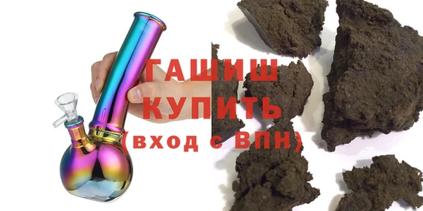 сатива Горно-Алтайск