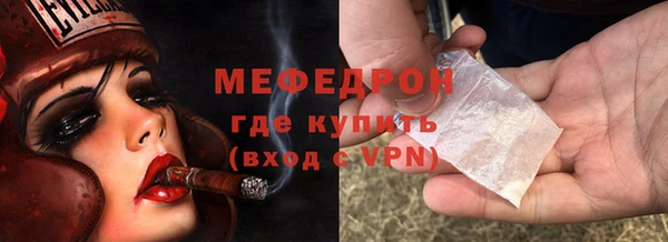 mdma Горнозаводск