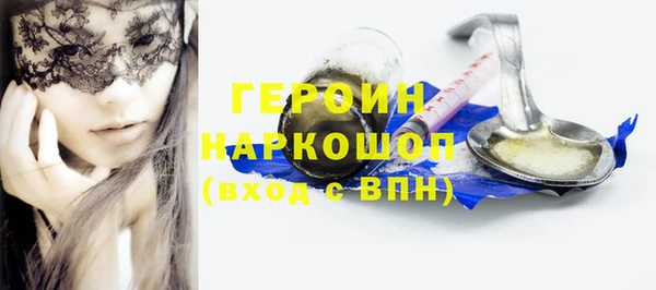 mdma Горнозаводск