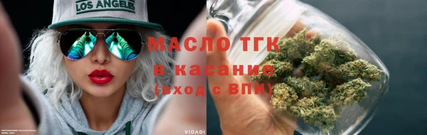 хмурый Горняк