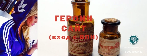 хмурый Горняк