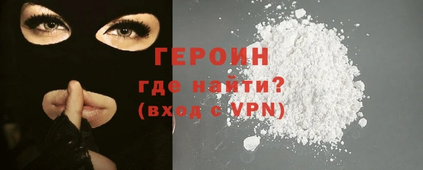 mdma Горнозаводск
