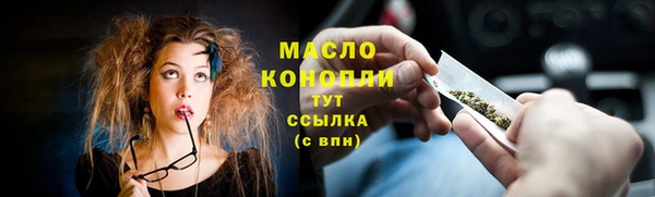 мефедрон мука Саяногорск