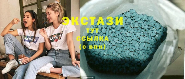 mdma Горнозаводск