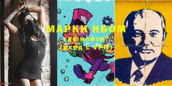 сатива Горно-Алтайск