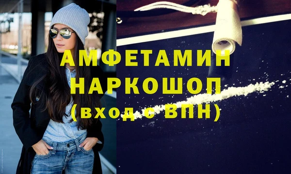 сатива Горно-Алтайск