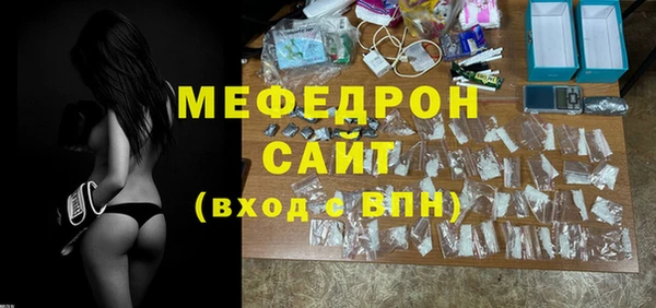 сатива Горно-Алтайск
