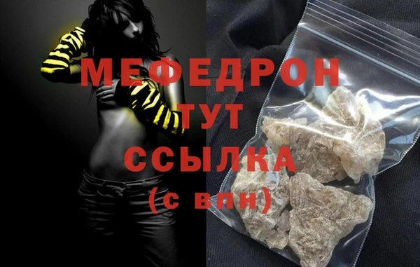 сатива Горно-Алтайск