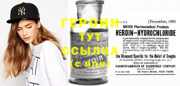 сатива Горно-Алтайск