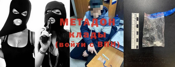 хмурый Горняк