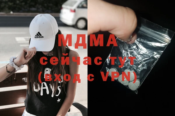 хмурый Горняк