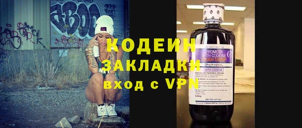 сатива Горно-Алтайск