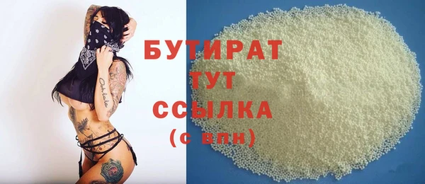 mdma Горнозаводск