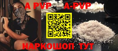 спиды Можайск