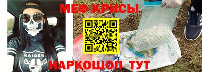 спиды Можайск