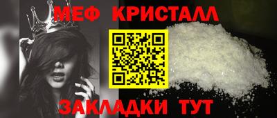 первитин Моздок