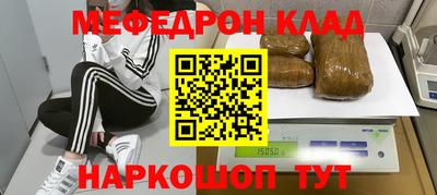 спиды Можайск
