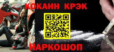 первитин Моздок