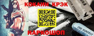 кокаин VHQ Можга