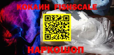 кокаин VHQ Можга
