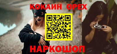 спиды Можайск