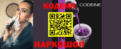 спиды Можайск