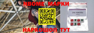 спиды Можайск