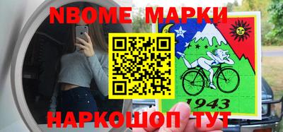 первитин Моздок