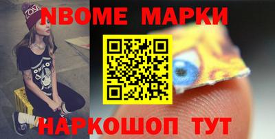 спиды Можайск