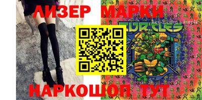 спиды Можайск