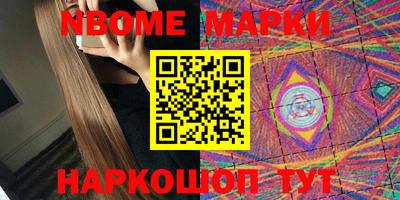 первитин Моздок