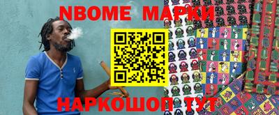 первитин Моздок