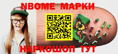 кокаин VHQ Можга