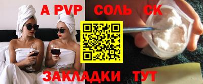 спиды Можайск