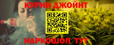 спиды Можайск