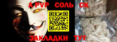 кокаин VHQ Можга