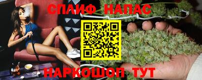 спиды Можайск