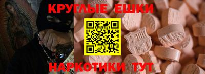 кокаин VHQ Можга
