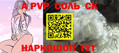 первитин Моздок