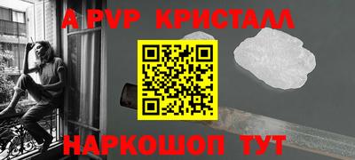 кокаин VHQ Можга