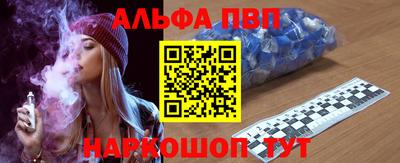 первитин Моздок